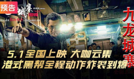 电影大全,穿越电影大全，领略百部经典佳作