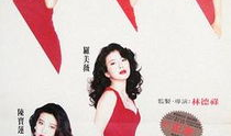应召女郎电影,应召女郎的都市悲歌