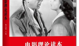 理论片电影,理论片电影的艺术探索与思想交锋