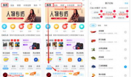 91直播的鱼币有什么用,解锁精彩娱乐新体验