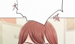 无删版漫画,无删版剧情深度解析