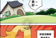 邪恶漫画韩国,韩国篇：荒诞幽默中的社会讽刺