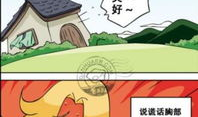 邪恶漫画韩国,韩国篇：荒诞幽默中的社会讽刺
