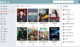 Hack91Live直播下载,探索前沿科技与创新的精彩瞬间