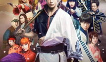 银魂电影,守护星空的武士传奇