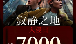 入侵电影,揭秘未来世界的人机大战