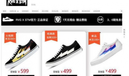 91鞋类官方旗舰店直播间,潮流新品抢鲜看，尽享购物狂欢盛宴