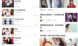 yy性爱直播视频,一场网络伦理的挑战与反思
