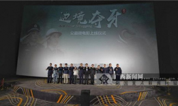 公益微电影,一部微电影的感人故事