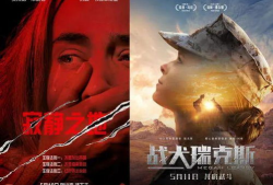五月电影,盘点年度必看电影佳作