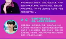 yy性爱直播视频,一场网络伦理的挑战与反思
