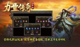 游戏直播间传奇91是什么,揭秘游戏直播间的神秘魅力