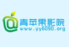 青苹果电影院,光影交织的梦幻乐园