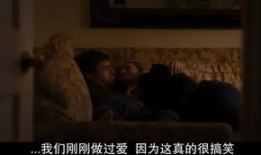 电影外遇,一段禁忌的婚外情