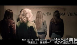 电影女性瘾者,探索女性自我觉醒的旅程
