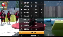 91看电视自定义直播源,打造个性化视听盛宴