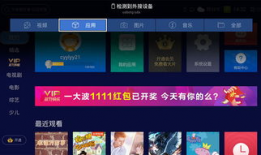 91看电视直播apk手机版,畅享海量直播资源，尽在掌握