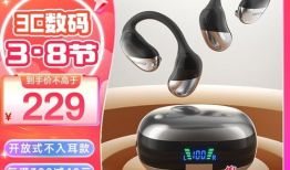 山水tw91蓝牙耳机官方旗舰店直播间,官方旗舰店独家揭秘
