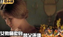 心火电影,燃烧激情，燃情岁月的青春传奇