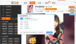 直播性爱录像迅雷下载
