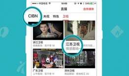 91电视直播是什么意思,揭秘网络直播新潮流