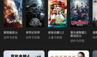 苹果电影在线,探索科技与艺术的完美融合
