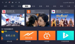 91看电视直播tv版app,畅享海量直播资源，尽享视听盛宴