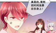 漫画暧昧关系,甜蜜与纠葛的青春旋律