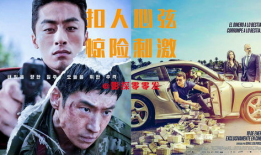 最新电影电视剧,时空裂缝中的命运抉择