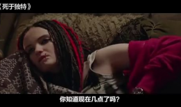 电影极度兽性,极度兽性下的生存挑战