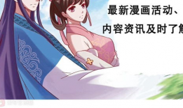 嫂嫂漫画,描绘温馨家庭生活的点点滴滴