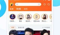91斗鱼直播下载,畅享精彩直播，轻松获取热门内容