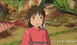 千与千寻电影,奇幻旅程，成长与救赎的奇幻之旅