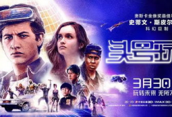 正在上映的电影,星际穿越开启宇宙奇遇之旅