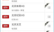 91手机直播港澳台电视,畅享两岸三地精彩瞬间