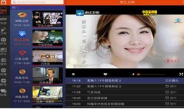 91看电视直播tv版app,畅享海量直播资源，尽享视听盛宴