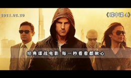 二哥电影,揭秘兄弟情深背后的热血传奇
