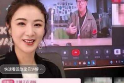 91人才网招聘不露脸直播可靠吗,揭秘不露脸直播的可靠性与风险