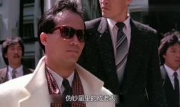 周润发全部电影,周润发电影生涯经典作品大盘点