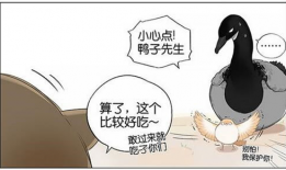 阿闷漫画,幽默日常，轻松解读生活百态