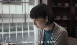 日本电影朋友的妈妈,朋友的妈妈