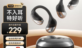 山水tw91蓝牙耳机官方旗舰店直播间,官方旗舰店独家揭秘