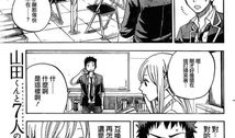 007漫画,暗影帝国：漫威特工的复仇传奇