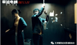 正在上映的电影,星际穿越开启宇宙奇遇之旅