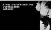 电影编剧,揭秘电影编剧的创意旅程