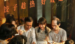 电影饺子,传承与创新下的家庭温情