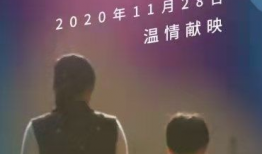 公益微电影,一部微电影的感人故事