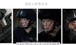 女特警电影,守护正义的铿锵玫瑰