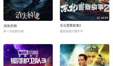 新快电影,聚焦光影魅力，探索电影艺术新境界