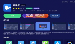 91看电视直播最新版,畅享海量直播，尽享视听盛宴
